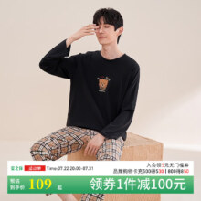 plus:安之伴 男士轻奢家居服套装 可外穿 4款可选
