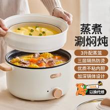Bear 小熊 家用多功能一体电煮锅 3L基础款