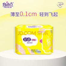FREEMORE 自由点 羽翼轻轻超薄超柔软棉柔迷你卫生巾190mm12片 1包