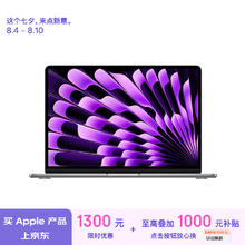 Apple 苹果 MacBookAir 13.6英寸笔记本电脑（M3、8GB、512GB）
