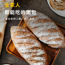 88VIP会员：禾念 喵满分 全麦培根芝士硬欧包无蔗糖 3个
