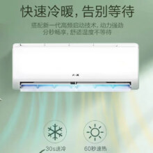 京东百亿补贴：AUX 奥克斯 直流变频冷暖 壁挂式空调 大1匹 新一级能效 10-16㎡