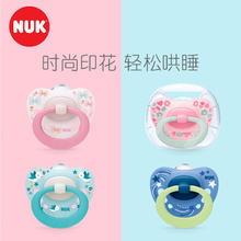 NUK 德国进口 婴儿印花安抚奶嘴 宝宝防胀气硅胶带防尘盖 便携出行 蓝色小鸟 0-6个月 2支装