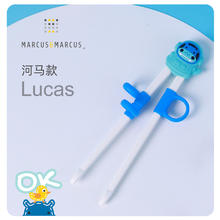 Marcus&Marcus marcus马库狮进阶训练儿童筷子3岁宝宝练习学习辅助训练筷勺餐具