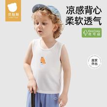 百亿补贴：贝肽斯 儿童背心夏季薄款宝宝无袖T恤2024新款中小童轻薄透气上衣