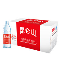 昆仑山 雪山矿泉水