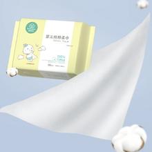 全棉时代 婴儿纯棉柔巾 80抽