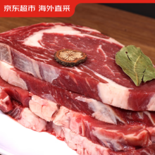 plus会员：京东超市 海外直采原切草饲眼肉牛排1kg（5片装） 轻食健身减肥减脂