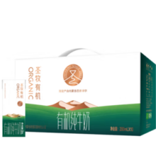 PLUS会员！圣牧 有机纯牛奶200mL*10盒