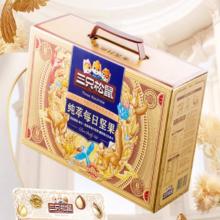 李佳琦直播间 三只松鼠纯萃每日坚果30包