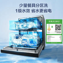 限移动端、京东百亿补贴：Haier 海尔 EYW152286BK 15套家用洗碗机 W20