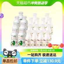 SHINY MEADOW 每日鲜语 超级桶4.0鲜牛奶450ml*7瓶+250ml*7瓶+高品质250ml*7瓶