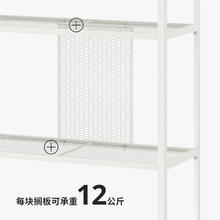 IKEA 宜家 BAGGEBO巴格布搁架单元116CM金属摩登白色现代简约北欧风
