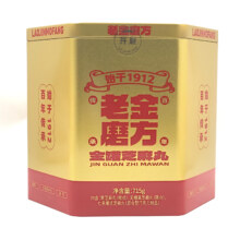 老金磨方金罐芝麻丸715g【临期清仓】