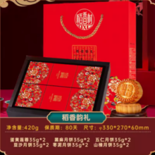 DXC 稻香村 月饼礼盒 稻香韵礼420g