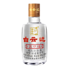 PLUS会员：白云边 云边 满口福45度 125ml 浓酱兼香型白酒