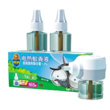 SUPERB 超威 电蚊香液无香 3瓶1器