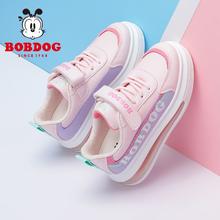 百亿补贴：BoBDoG 巴布豆 童鞋男童女童鞋子2024年春秋新款弹力缓震休闲舒适儿童板鞋