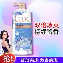 LUX 力士 香氛沐浴露1kg沐浴乳
