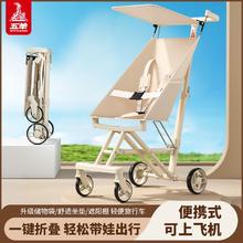 百亿补贴：五羊遛娃神器儿童1一3岁口袋车婴儿溜娃宝宝轻便可折叠小型手推车