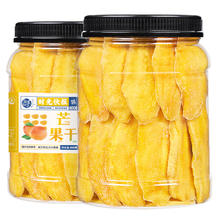 88VIP会员：每果时光 芒果干400g