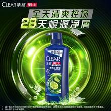 清扬 男士薄荷香型去屑洗发露500g