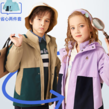 Hush Puppies  暇步士 儿童时尚撞色风衣 星空蓝