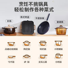 88VIP会员：Bear 小熊 电陶炉家用新款电磁炉火锅爆炒煮茶大功率正品节能光波火灶