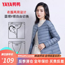 YAYA 鸭鸭羽绒服 鸭鸭（YAYA）羽绒服女短款