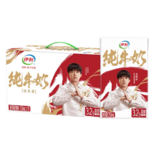 plus会员:伊利纯牛奶 250ml*21盒  巴黎限定功夫装