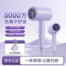 Midea 美的 1800W大功率负离子护发吹风机学生宿舍酒店电吹风