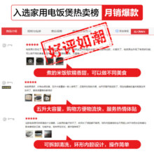苏泊尔（SUPOR）电饭煲 电饭锅 5L大容量 蓝钻圆厚釜 家用2-8人 多功能煮饭锅 智能预约【炫彩触控屏】SF50FC871
