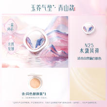 Florasis 花西子 刺绣限定气垫蜜粉饼持妆遮瑕控油修黄提亮干油皮不易脱妆