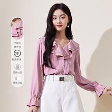 百亿补贴：秋水伊人 女士雪纺衬衫