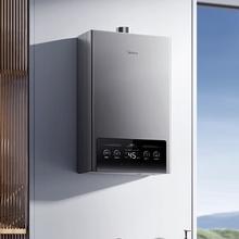 Midea 美的 JSQ22-MK1 燃气热水器 耀影 12L