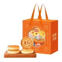 桃李 提浆月饼礼盒老式五仁豆沙京式多口味800g