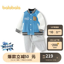 巴拉巴拉 男童长袖套装儿童春装女童时尚学院撞色两件套2024潮208124104215 蓝色调00388 110cm