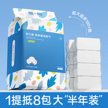 88VIP会员：oeiez 欧亿姿 洗脸巾一次性毛巾悬挂抽取式加厚男女可用擦脸洗面巾