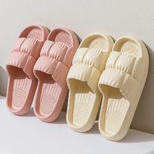 官补2.98元 居家室内一字拖鞋*1双