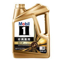 Mobil 美孚 1号经典表现 金美孚0W-20 4L SP 全合成汽车发动机机油