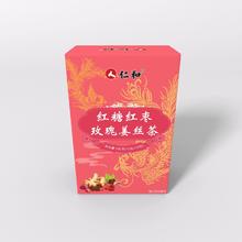 仁和红糖红枣玫瑰姜丝茶15g*10包