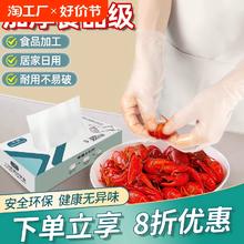 热销一次性手套tpe食品级餐饮加厚塑料烘焙厨房专用家用耐用丁腈
