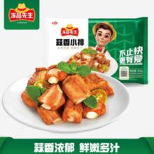 Anjoy 安井 蒜香小排 350g