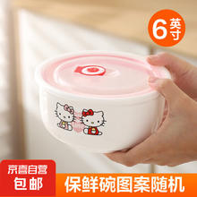 带盖微波炉专用沙拉碗卡通泡面碗 （花色随机）