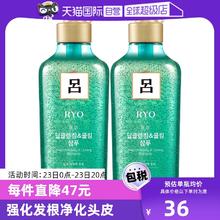 【自营】Ryo吕去屑洗发水550ml*2瓶无硅油洗头水控油止痒清洁正品