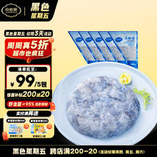 Liangdeyuan 良德源 国产黑虎虾滑/虾肠/青虾滑/虾排鲜甜虾肉火锅食材丸子捞汁涮锅 青虾滑150g*5包（虾含量≥95）
