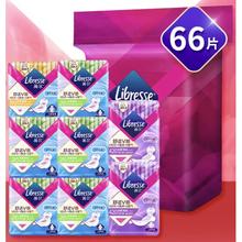 京东百亿补贴：薇尔 Libresse 舒适V感卫生巾日夜组合 66片
