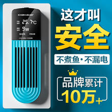 创宁 鱼缸龟缸变频加热棒 CN-005-1200W 低水位可用