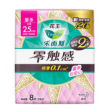 Laurier 乐而雅 零触感日用卫生巾 25cm*8片