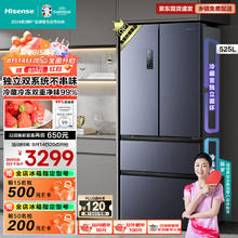 Hisense 海信 BCD-525WNK1PU 风冷多门冰箱 525L 黑色